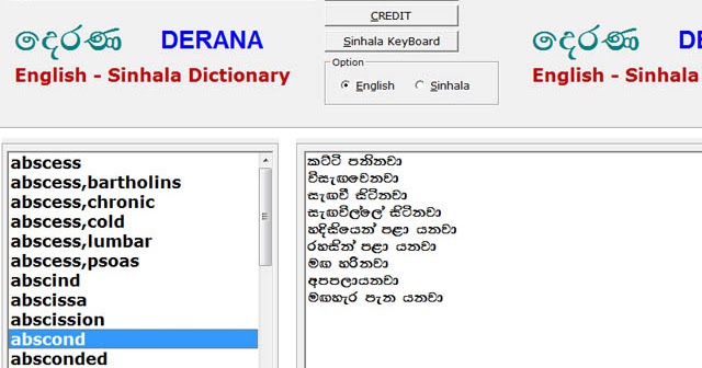 sinhala english dictionary free download for phone